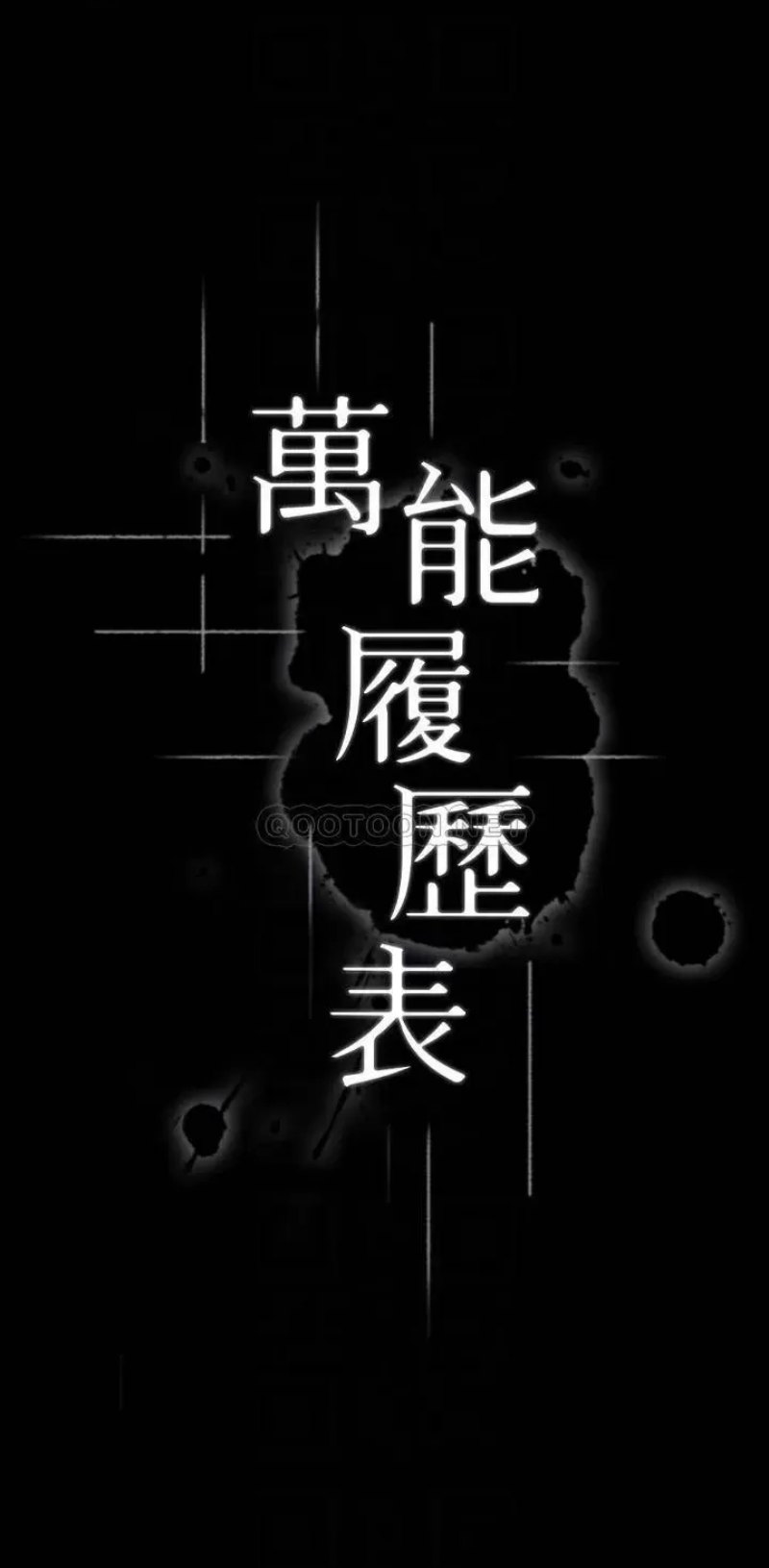 Resume Raw - Chapter 15 [photo 4] - MangaPorn