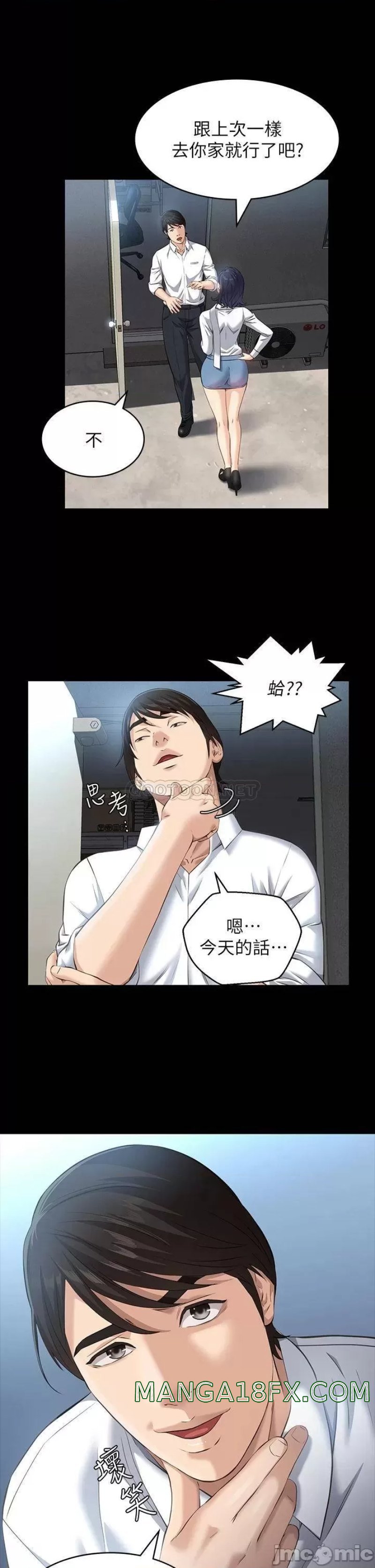 Resume Raw - Chapter 15 [photo 9] - MangaPorn