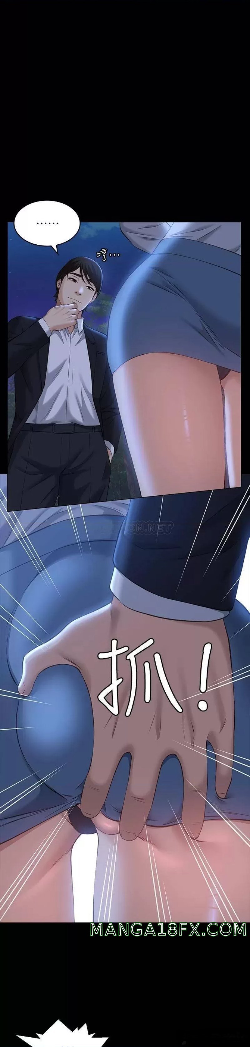 Resume Raw - Chapter 16 [photo 1] - MangaPorn