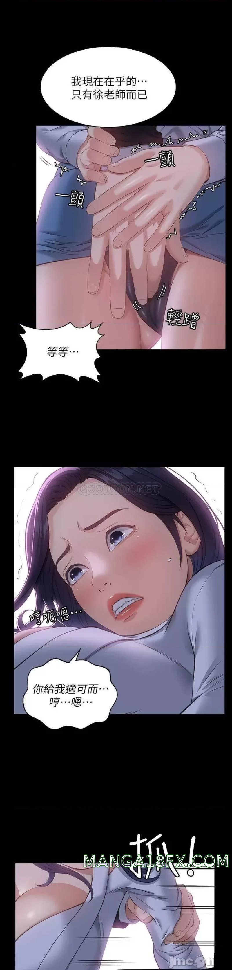 Resume Raw - Chapter 16 [photo 17] - MangaPorn