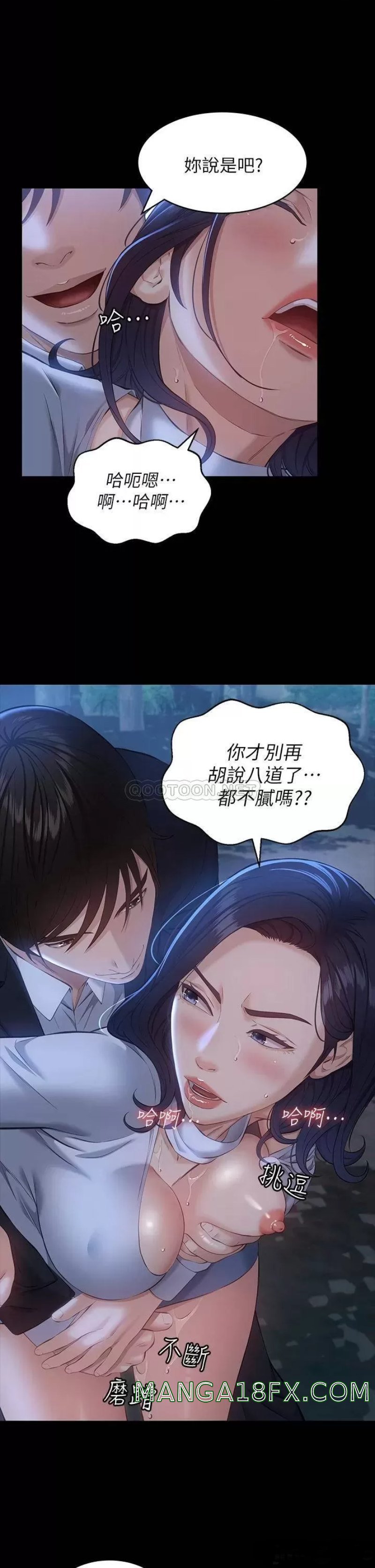 Resume Raw - Chapter 16 [photo 21] - MangaPorn