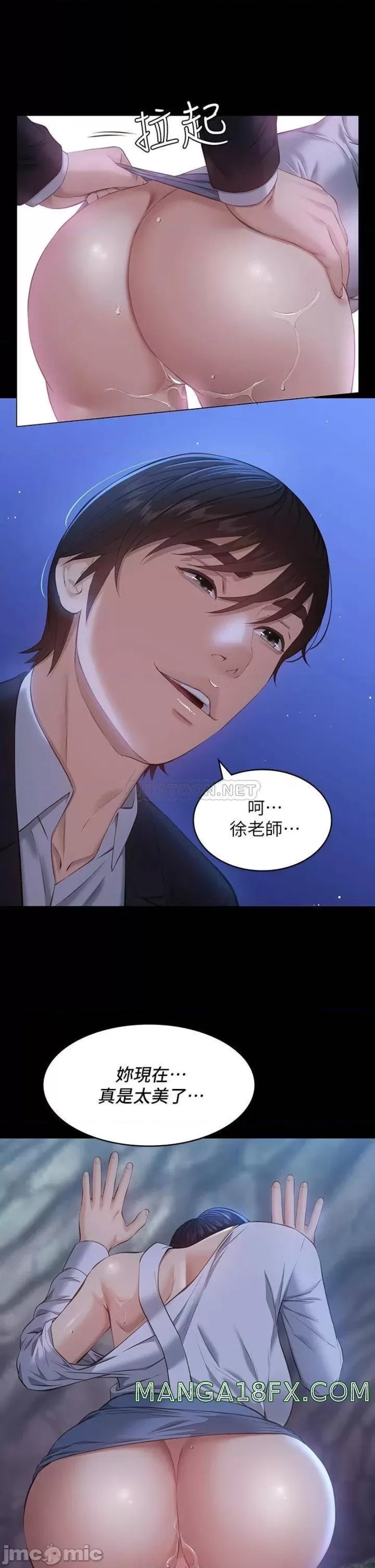 Resume Raw - Chapter 16 [photo 24] - MangaPorn