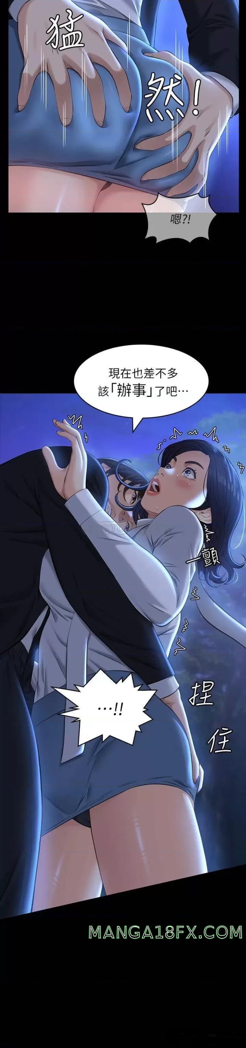 Resume Raw - Chapter 16 [photo 3] - MangaPorn