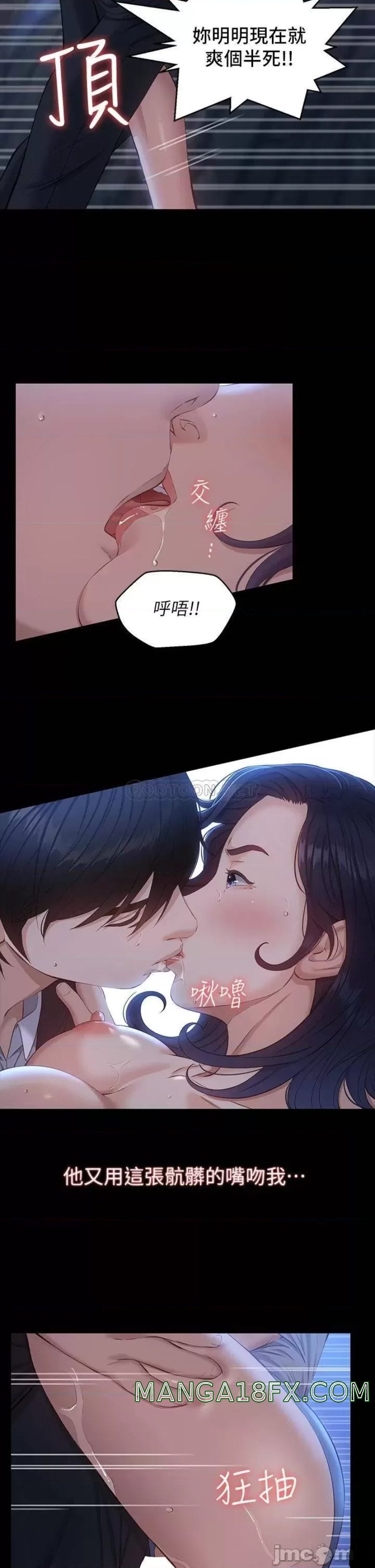 Resume Raw - Chapter 16 [photo 36] - MangaPorn