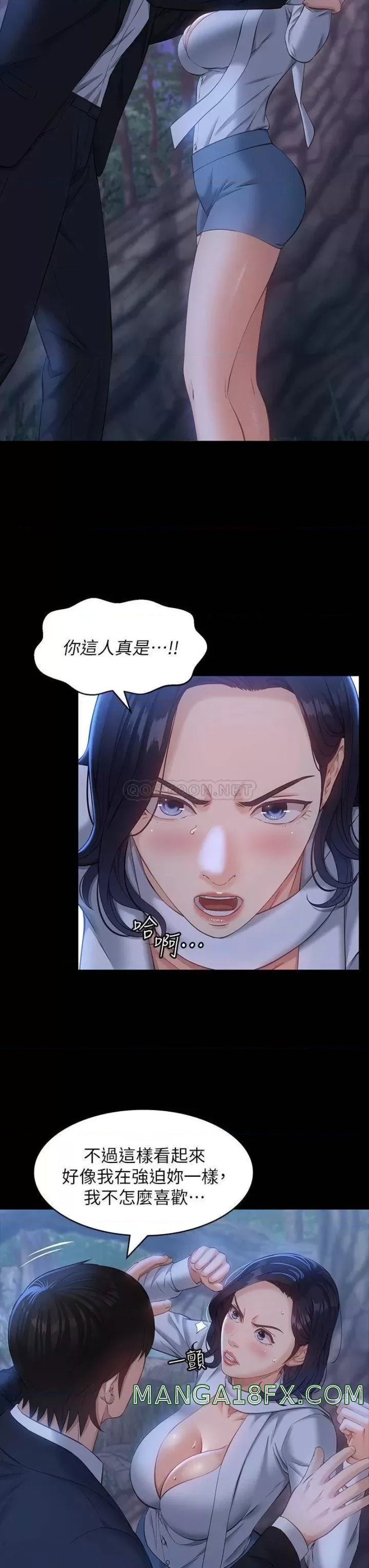 Resume Raw - Chapter 16 [photo 7] - MangaPorn