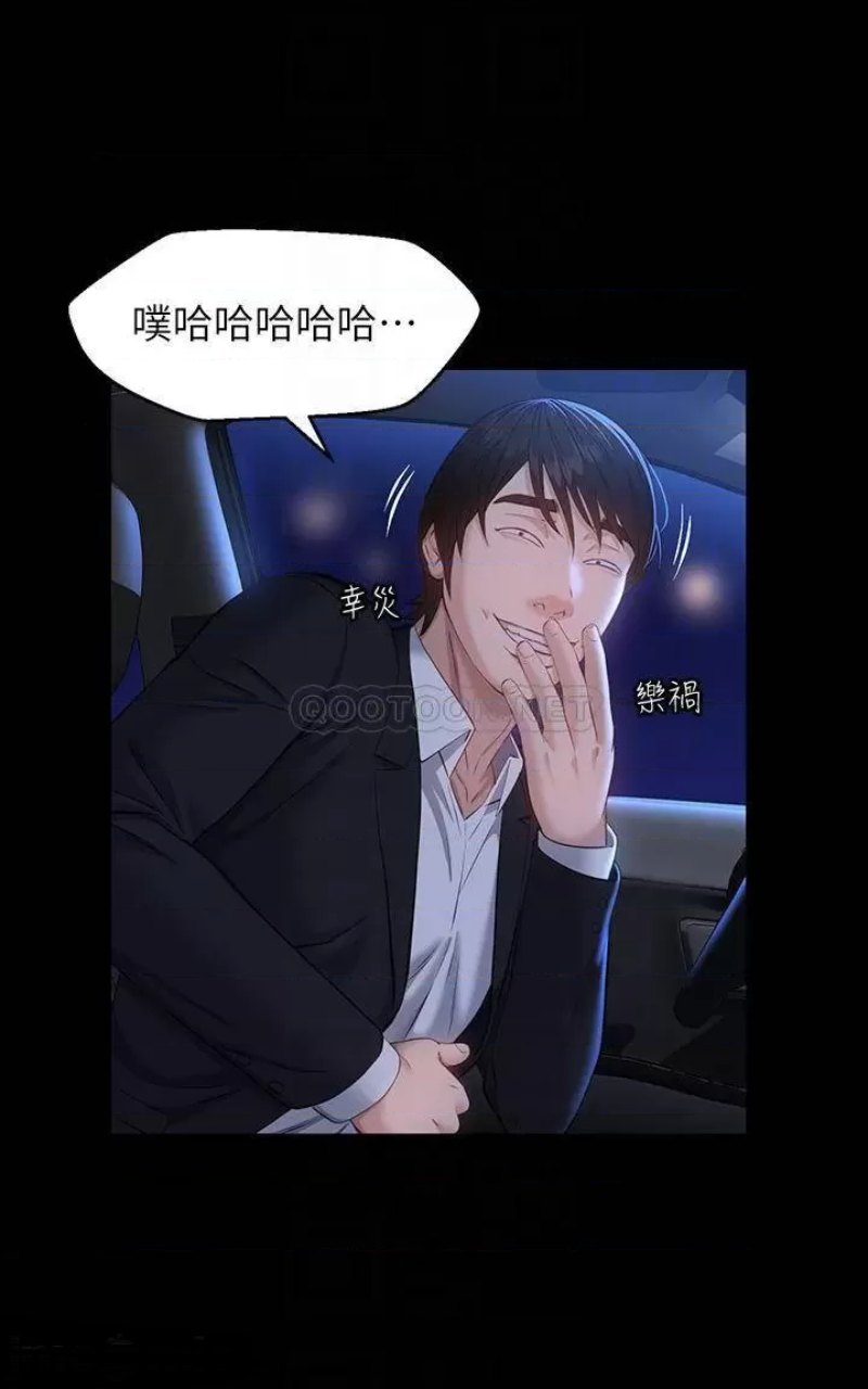 Resume Raw - Chapter 17 [photo 10] - MangaPorn