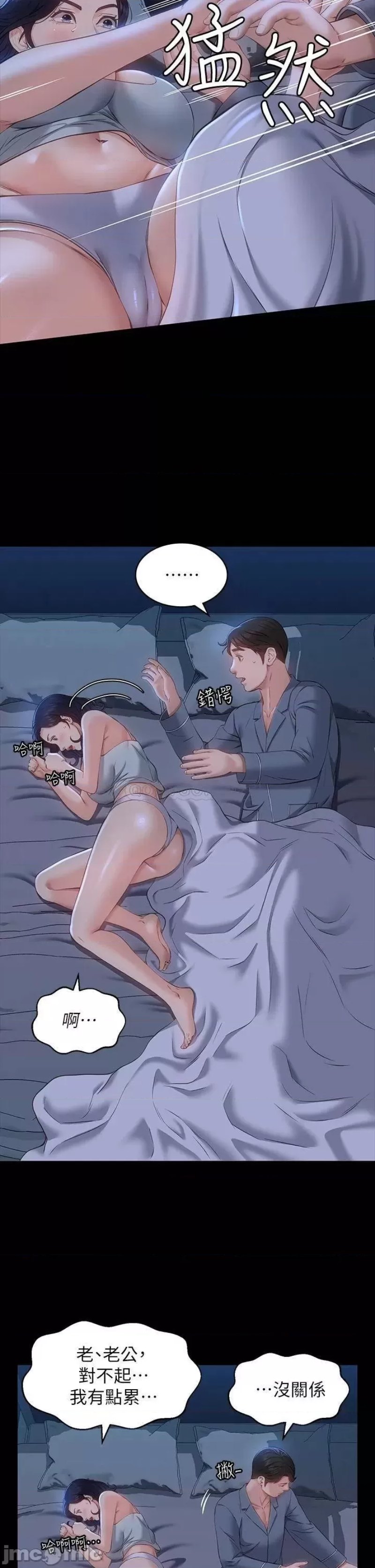 Resume Raw - Chapter 17 [photo 19] - MangaPorn