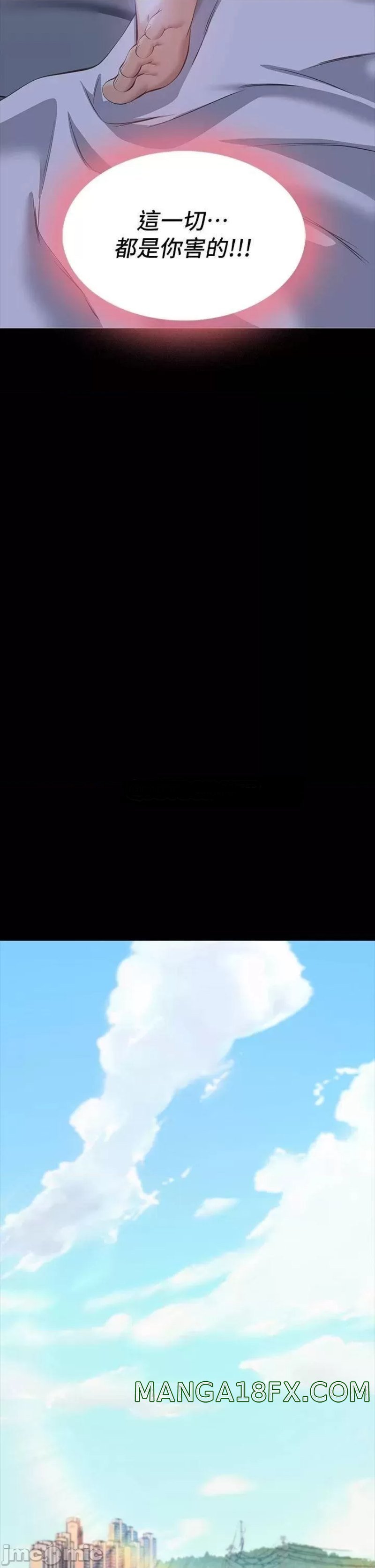 Resume Raw - Chapter 17 [photo 22] - MangaPorn