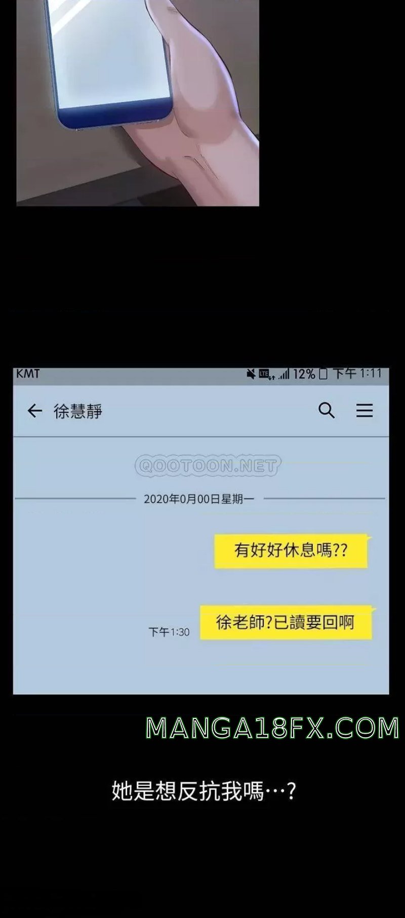 Resume Raw - Chapter 17 [photo 24] - MangaPorn