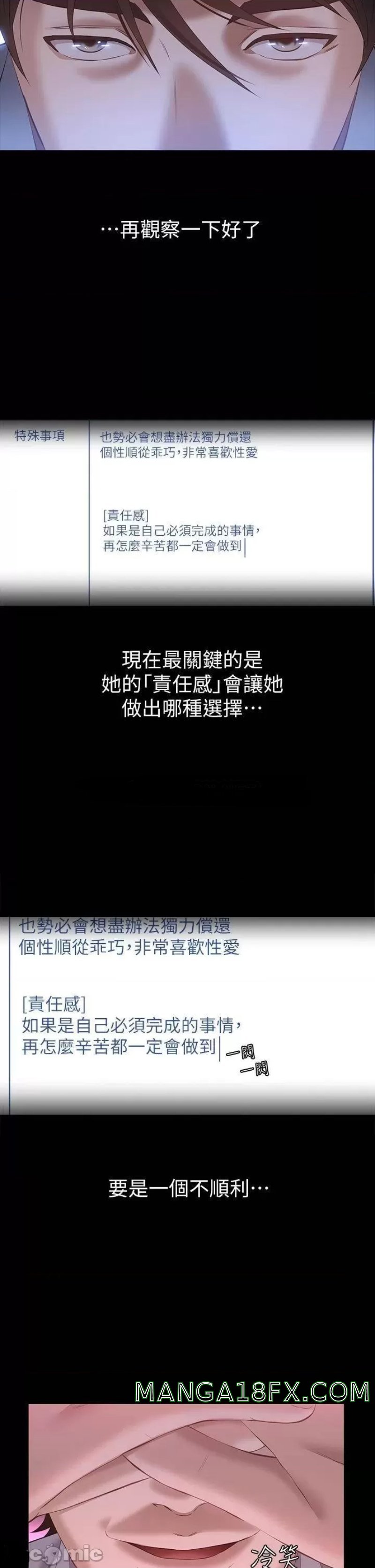 Resume Raw - Chapter 17 [photo 26] - MangaPorn