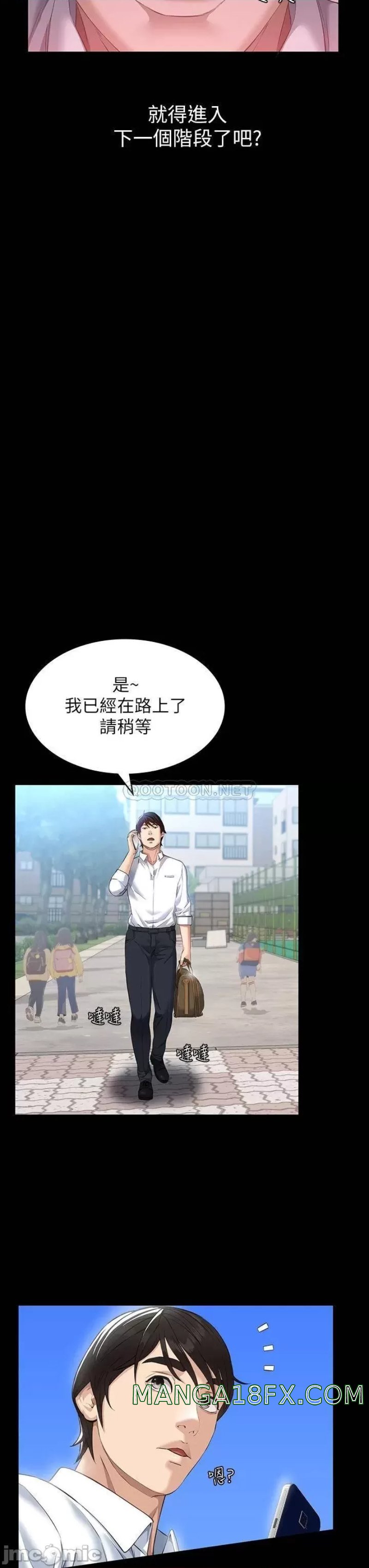 Resume Raw - Chapter 17 [photo 27] - MangaPorn