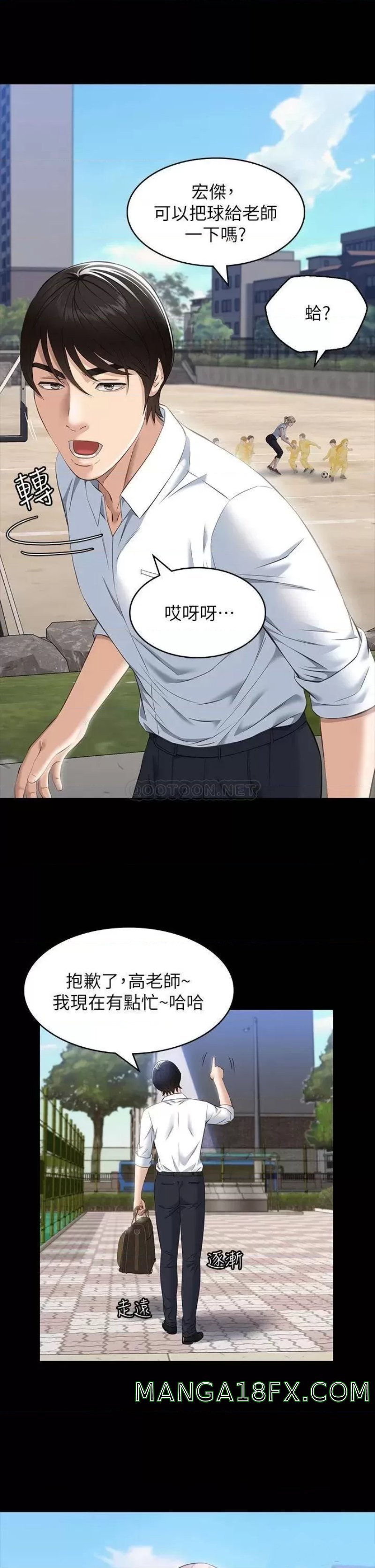 Resume Raw - Chapter 17 [photo 29] - MangaPorn