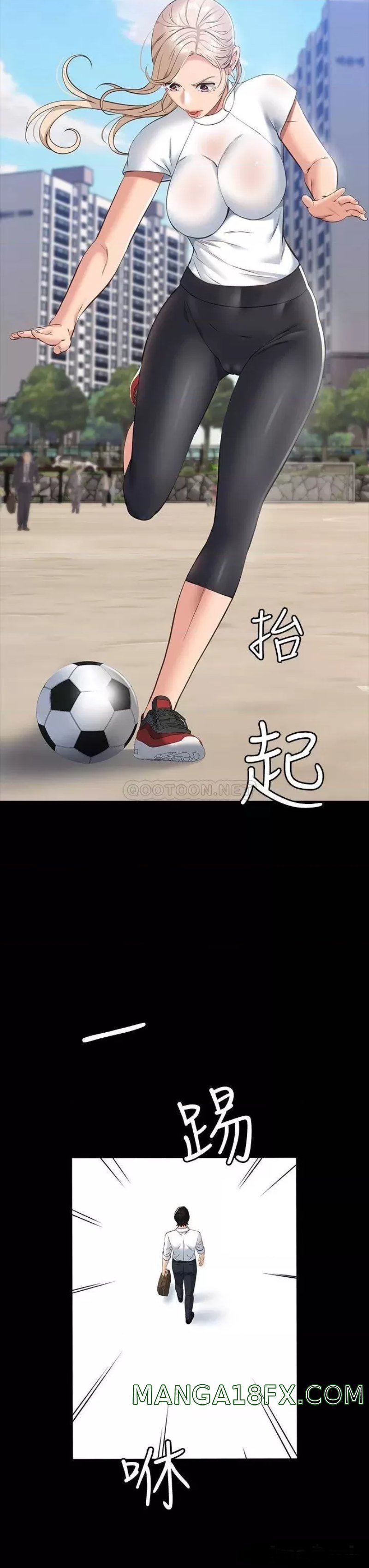 Resume Raw - Chapter 17 [photo 30] - MangaPorn