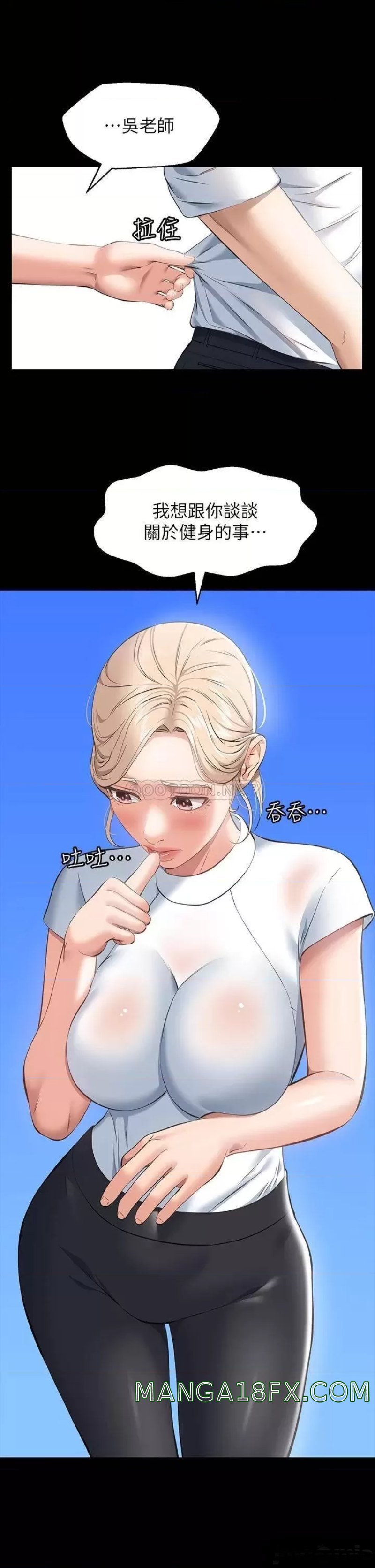 Resume Raw - Chapter 17 [photo 35] - MangaPorn