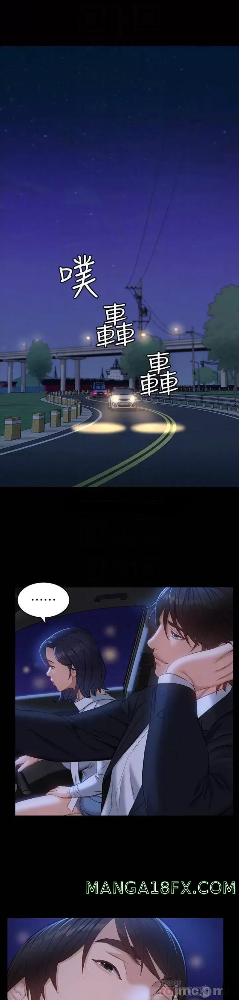 Resume Raw - Chapter 17 [photo 4] - MangaPorn