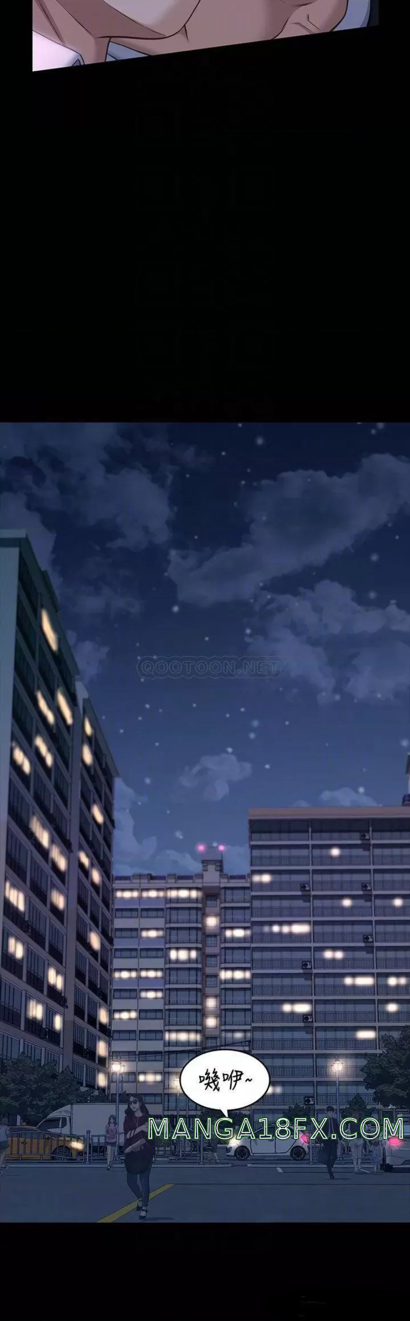 Resume Raw - Chapter 17 [photo 6] - MangaPorn