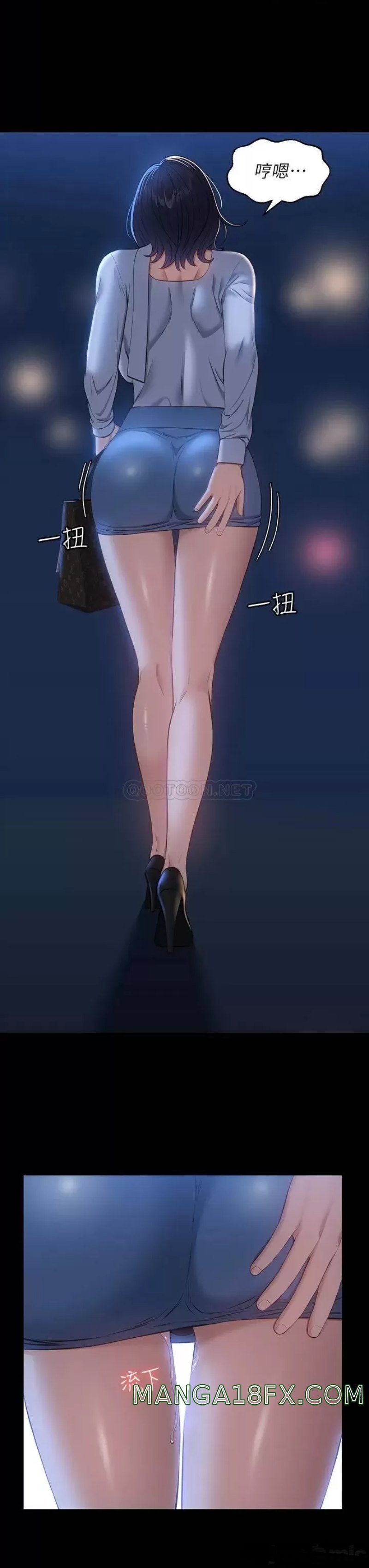 Resume Raw - Chapter 17 [photo 9] - MangaPorn