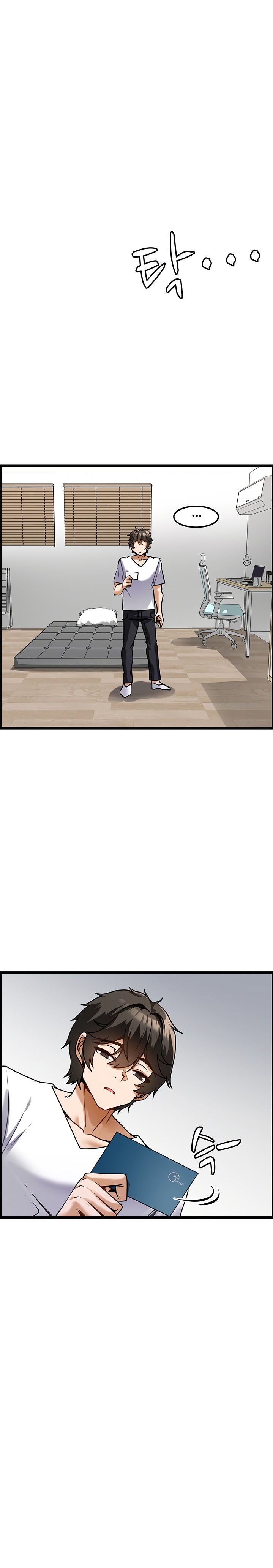 Too Good At Massages - Chapter 3 [photo 30] - MangaPorn