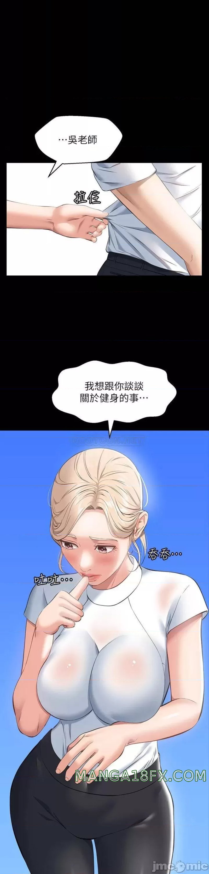 Resume Raw - Chapter 18 [photo 1] - MangaPorn