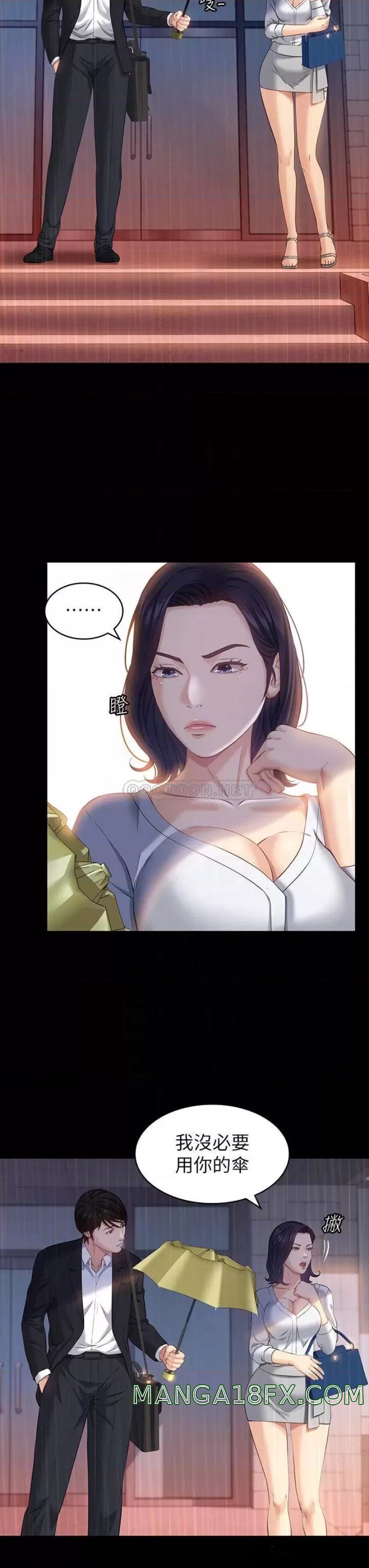 Resume Raw - Chapter 18 [photo 14] - MangaPorn