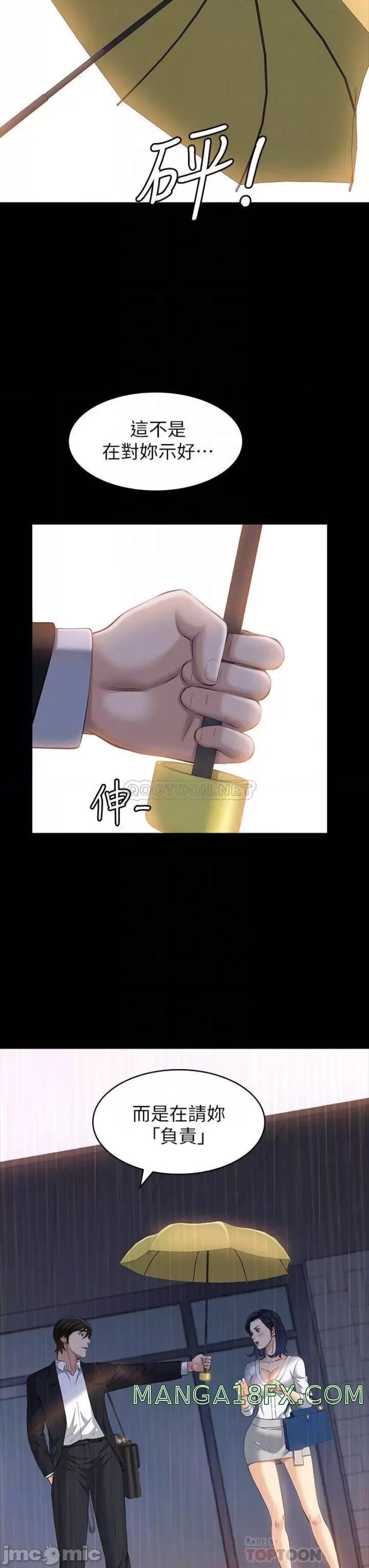 Resume Raw - Chapter 18 [photo 18] - MangaPorn