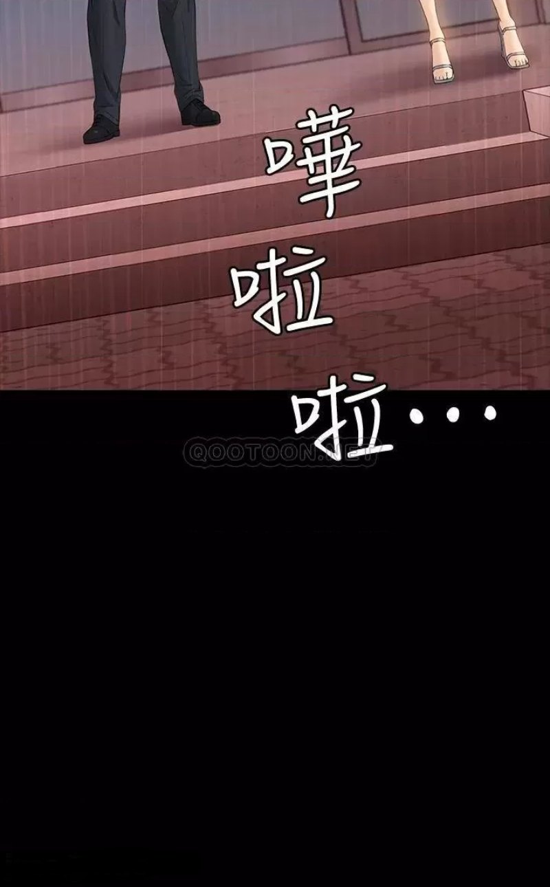 Resume Raw - Chapter 18 [photo 19] - MangaPorn