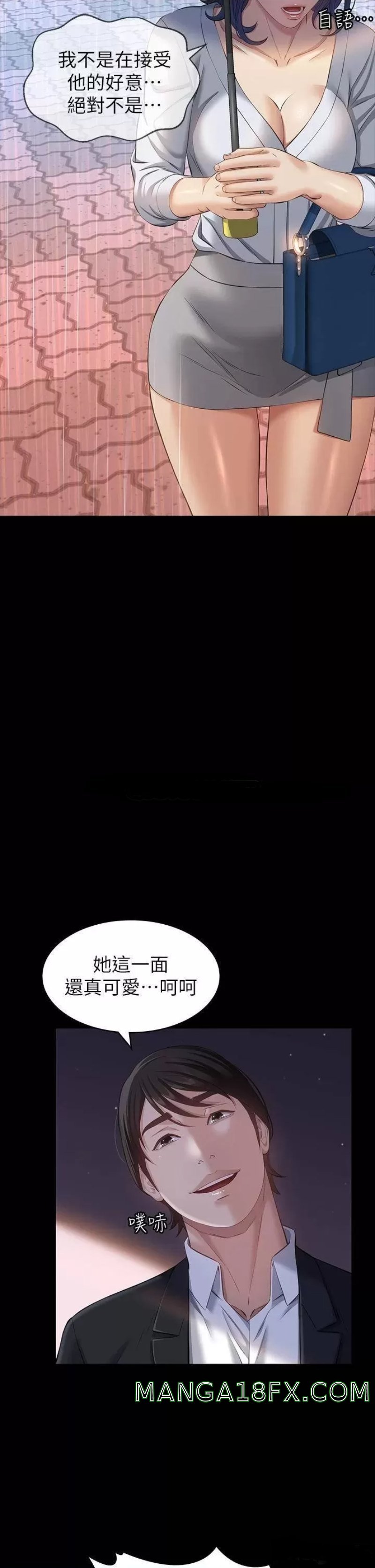 Resume Raw - Chapter 18 [photo 21] - MangaPorn