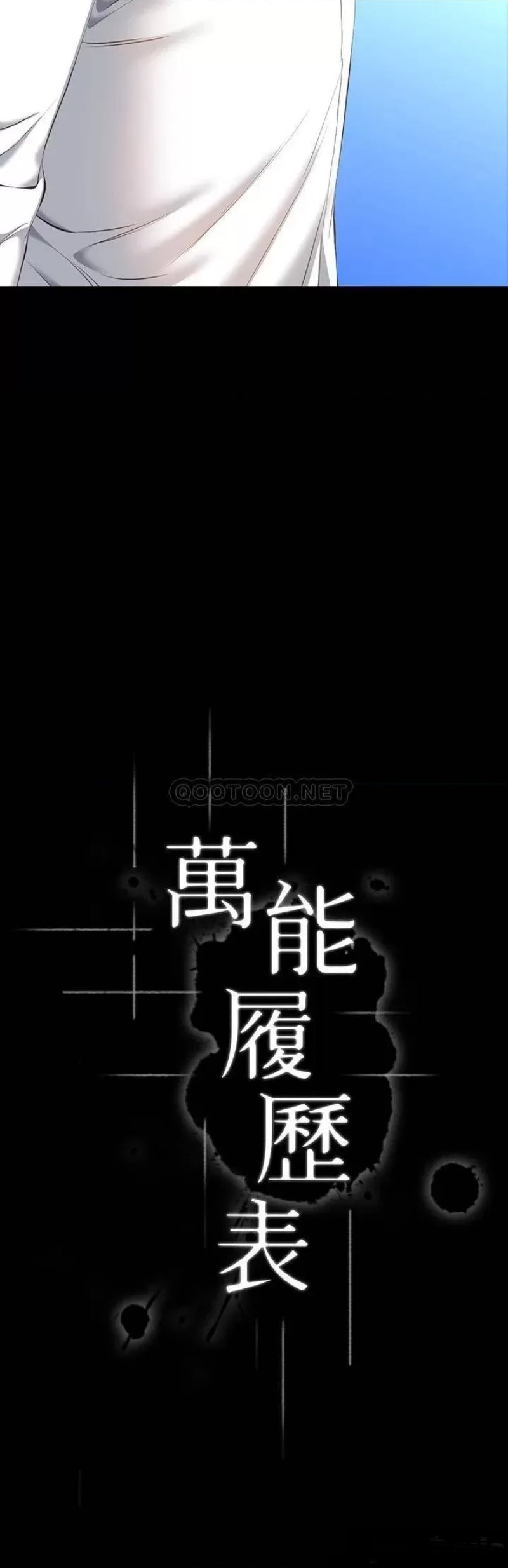 Resume Raw - Chapter 18 [photo 3] - MangaPorn