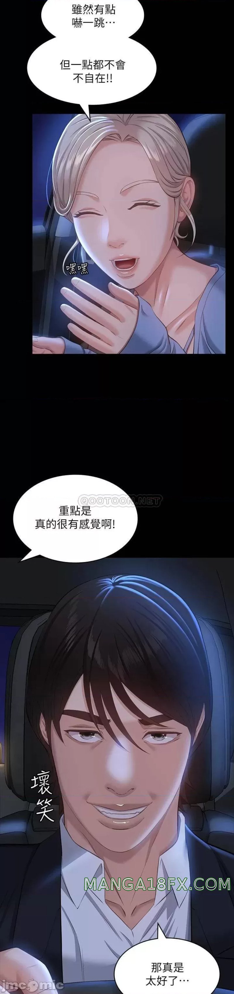 Resume Raw - Chapter 18 [photo 34] - MangaPorn