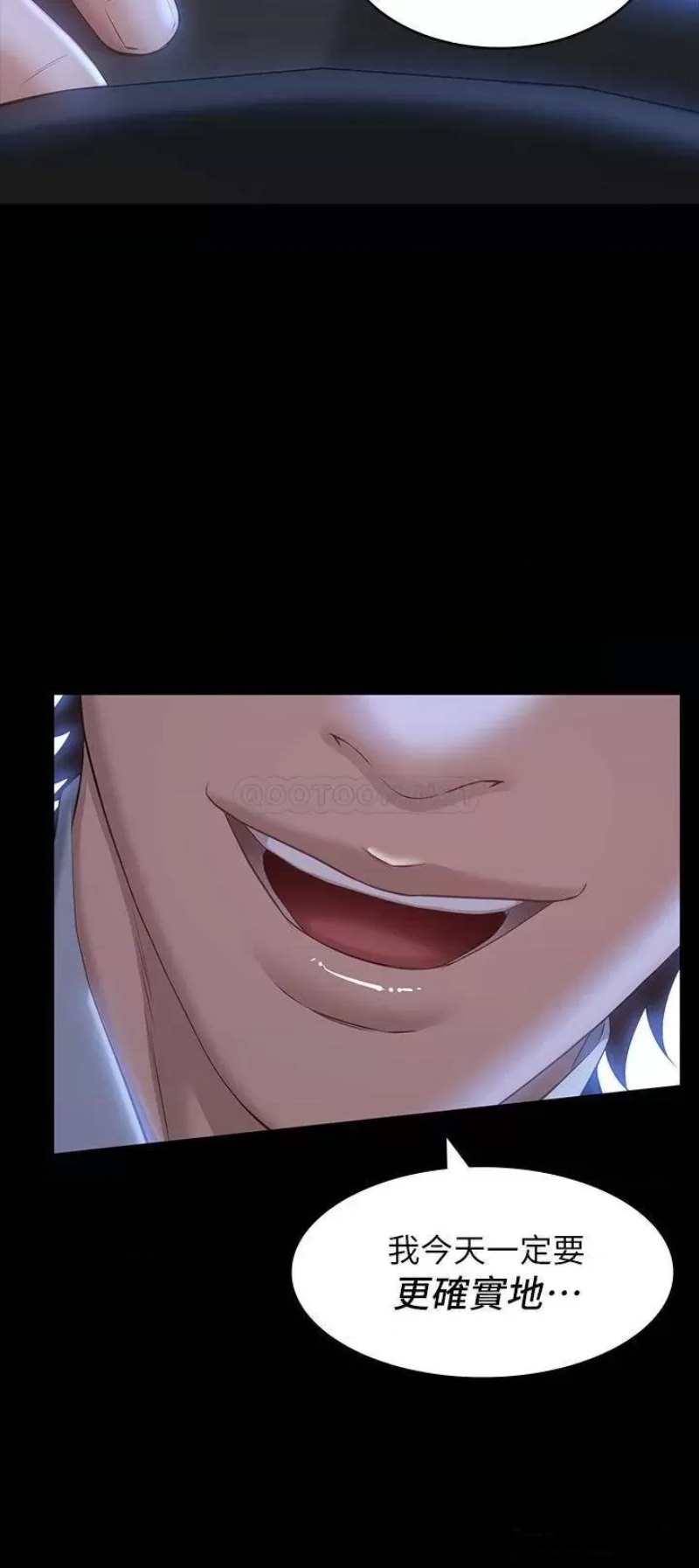 Resume Raw - Chapter 18 [photo 35] - MangaPorn