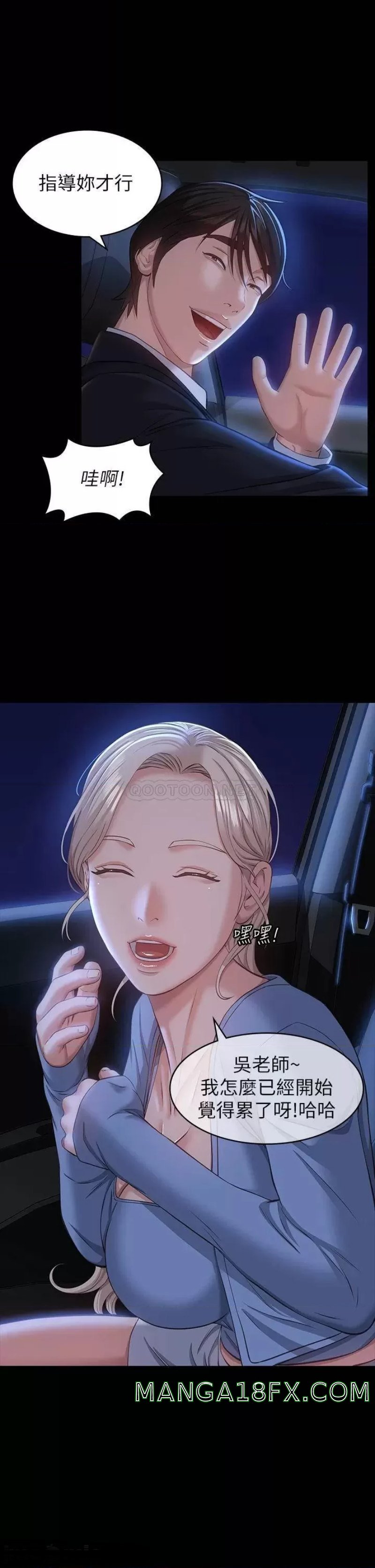 Resume Raw - Chapter 18 [photo 36] - MangaPorn