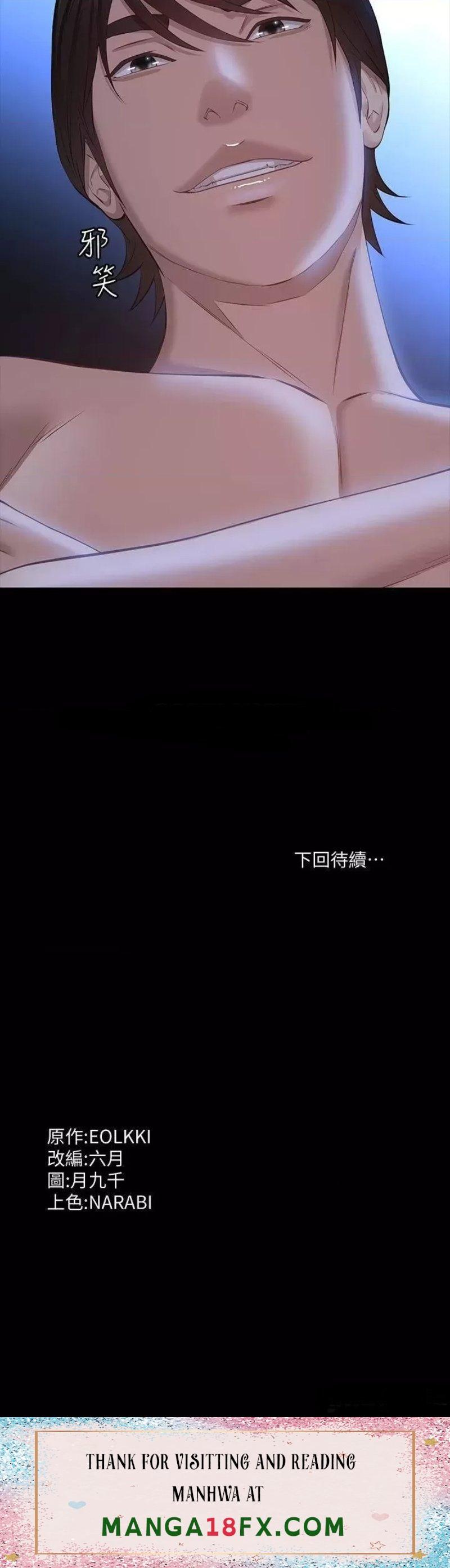 Resume Raw - Chapter 18 [photo 41] - MangaPorn