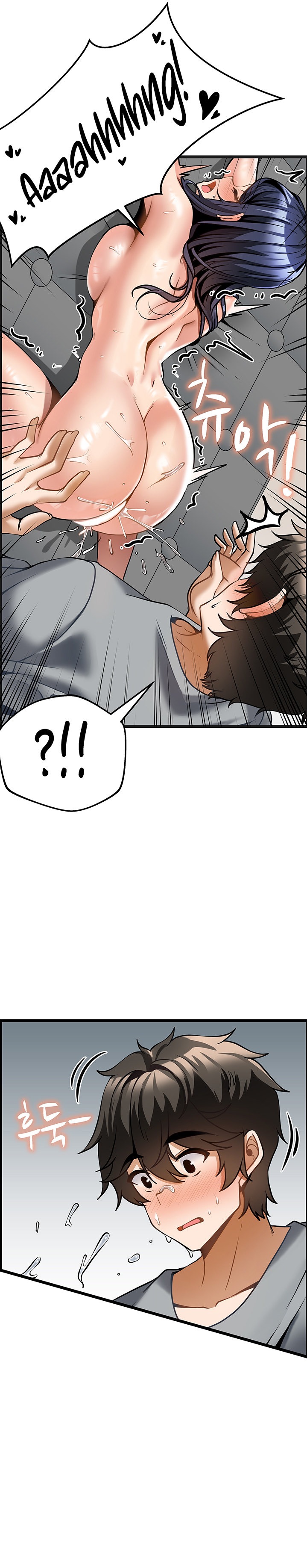 Too Good At Massages - Chapter 7 [photo 28] - MangaPorn