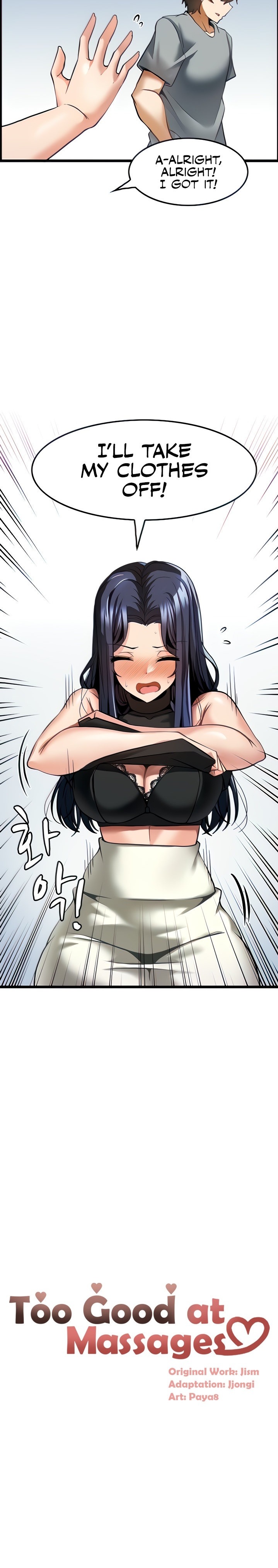 Too Good At Massages - Chapter 7 [photo 3] - MangaPorn