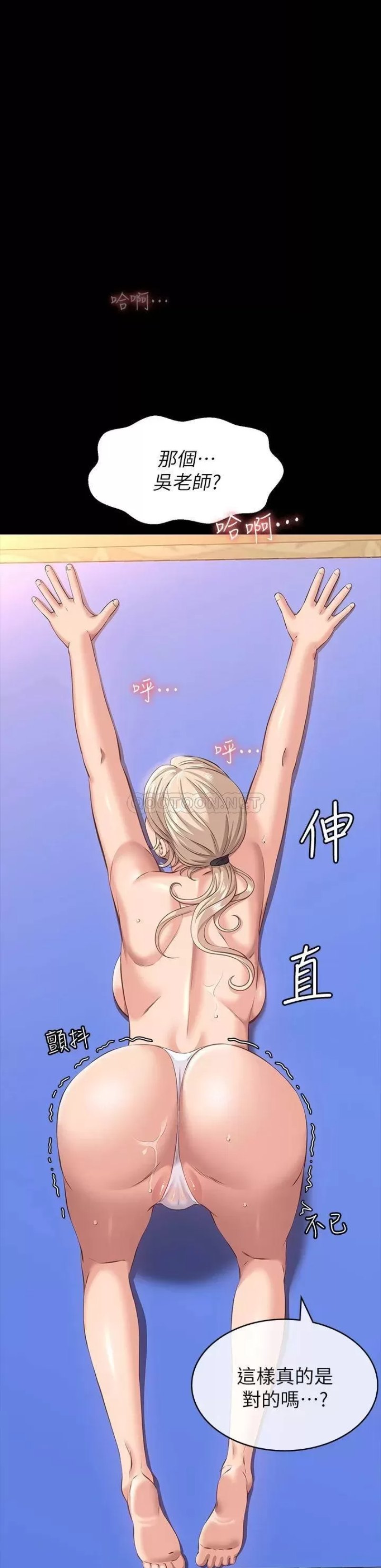 Resume Raw - Chapter 19 [photo 1] - MangaPorn