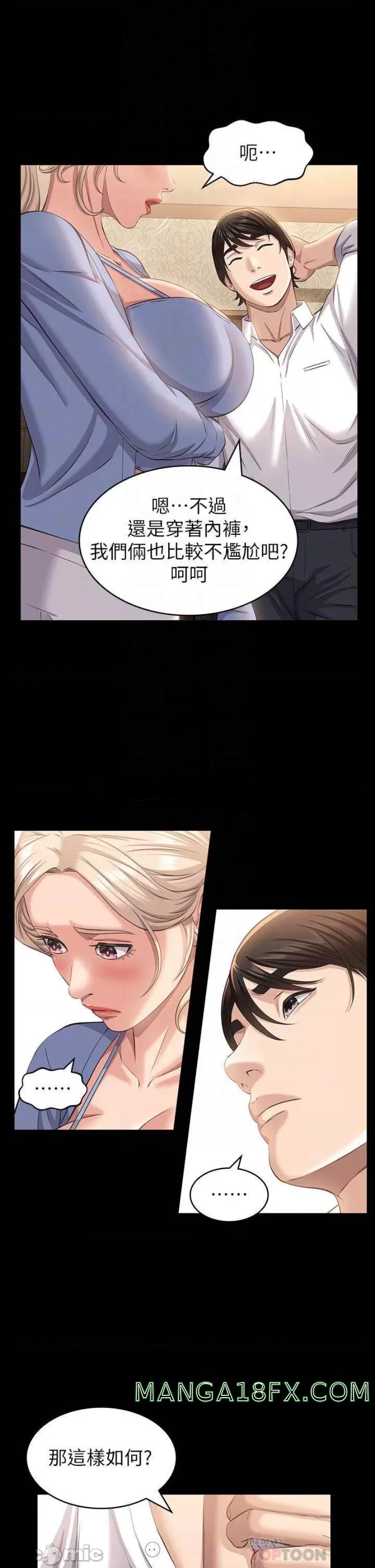 Resume Raw - Chapter 19 [photo 12] - MangaPorn