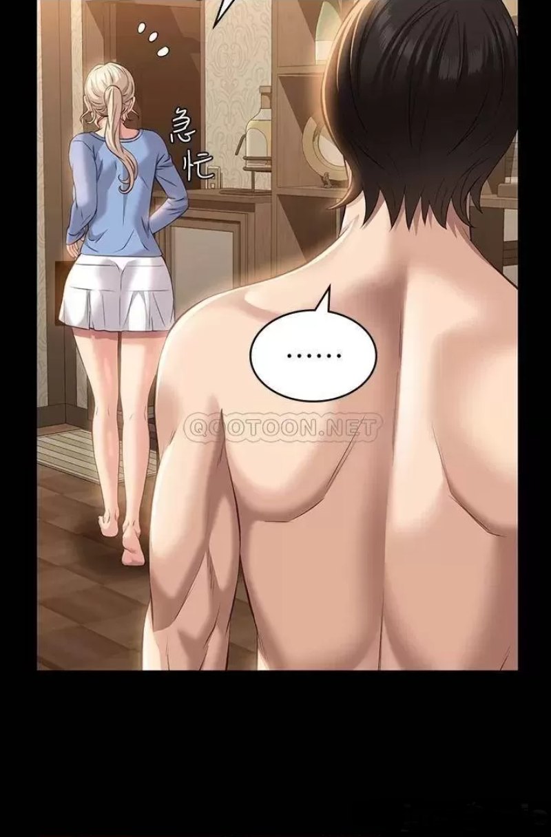 Resume Raw - Chapter 19 [photo 15] - MangaPorn