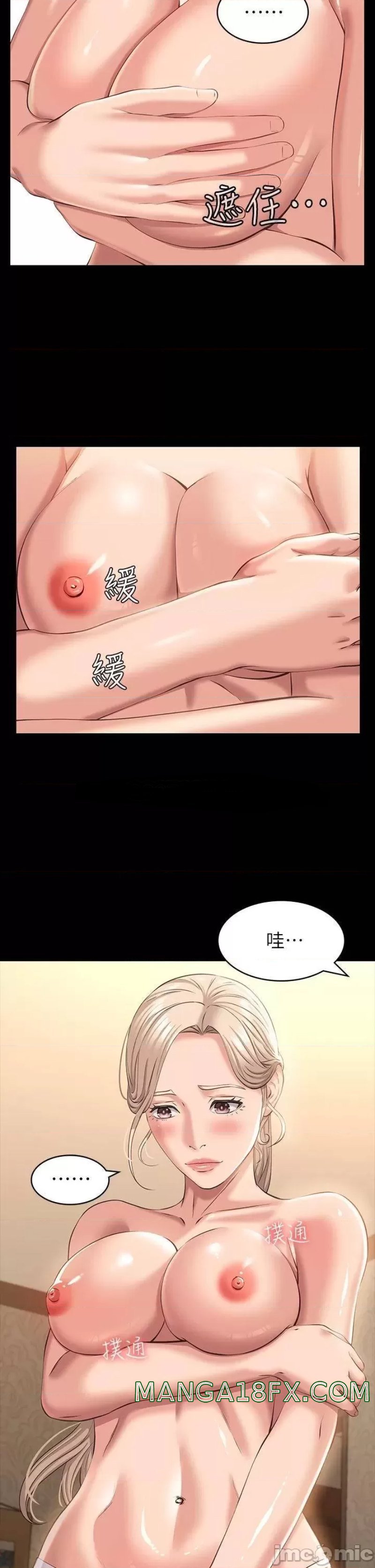 Resume Raw - Chapter 19 [photo 21] - MangaPorn