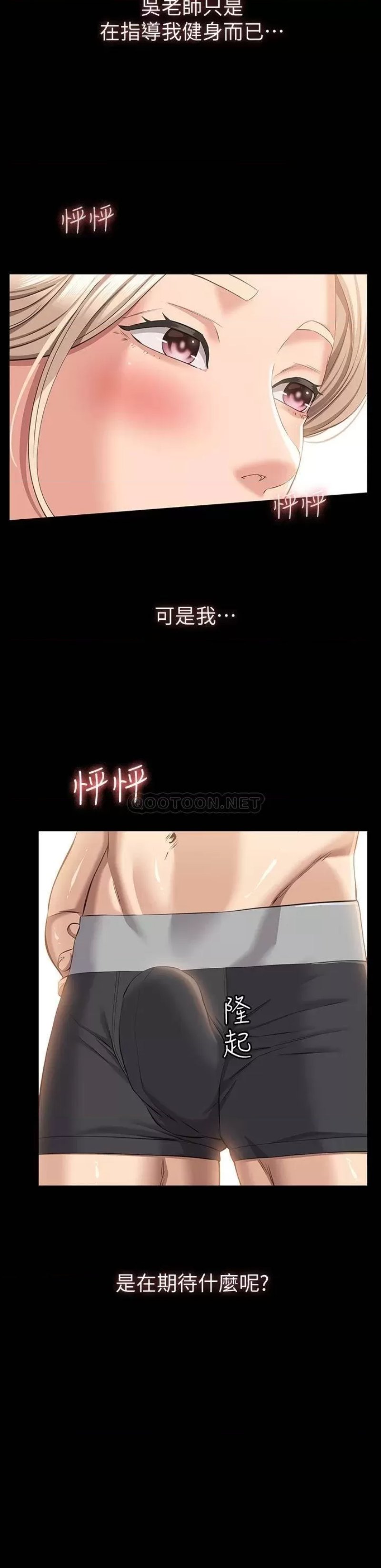 Resume Raw - Chapter 19 [photo 25] - MangaPorn