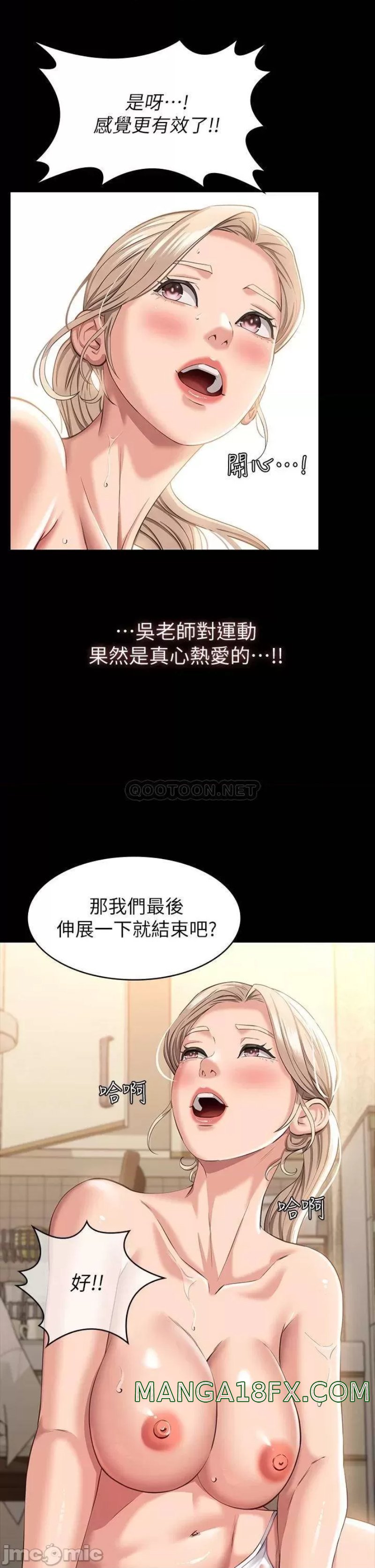 Resume Raw - Chapter 19 [photo 29] - MangaPorn