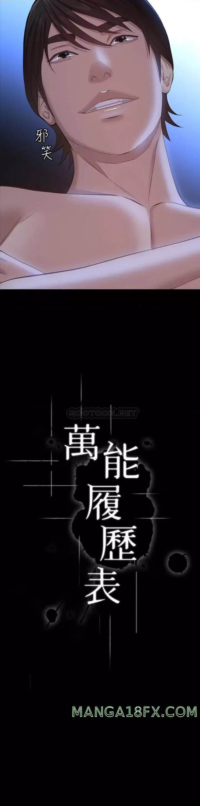 Resume Raw - Chapter 19 [photo 3] - MangaPorn