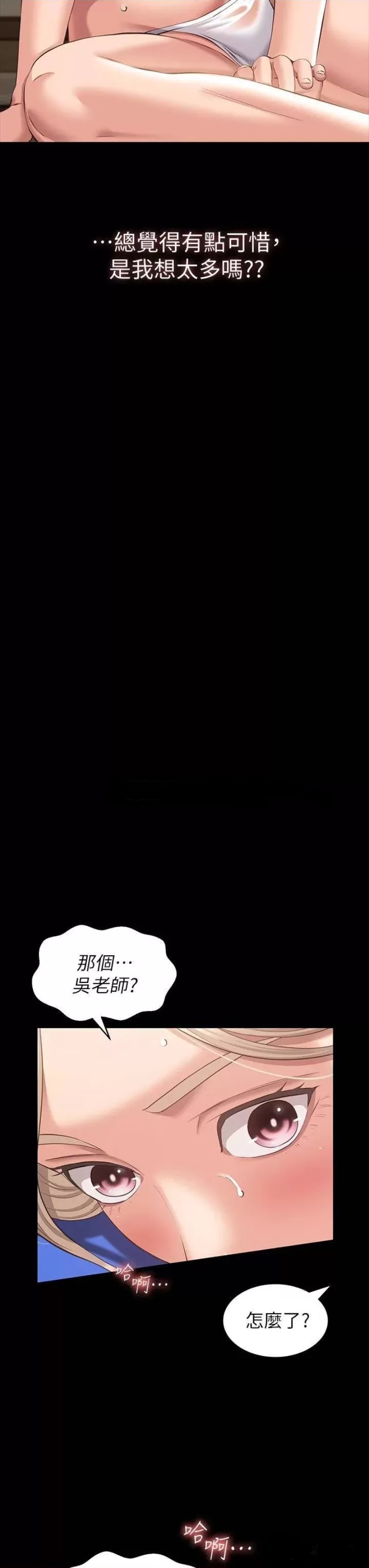 Resume Raw - Chapter 19 [photo 30] - MangaPorn