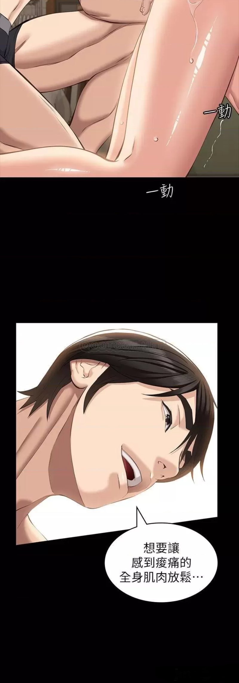 Resume Raw - Chapter 19 [photo 35] - MangaPorn