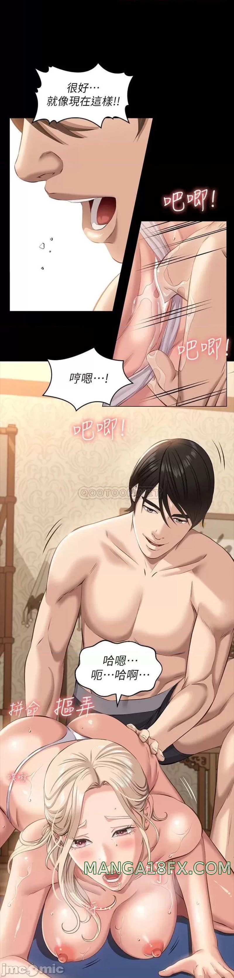 Resume Raw - Chapter 19 [photo 40] - MangaPorn