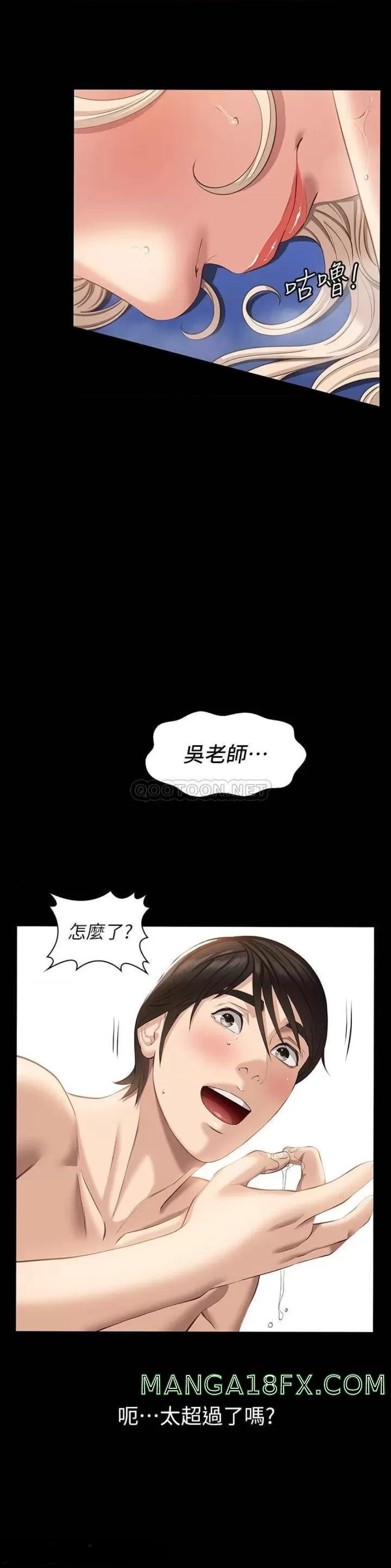 Resume Raw - Chapter 19 [photo 43] - MangaPorn