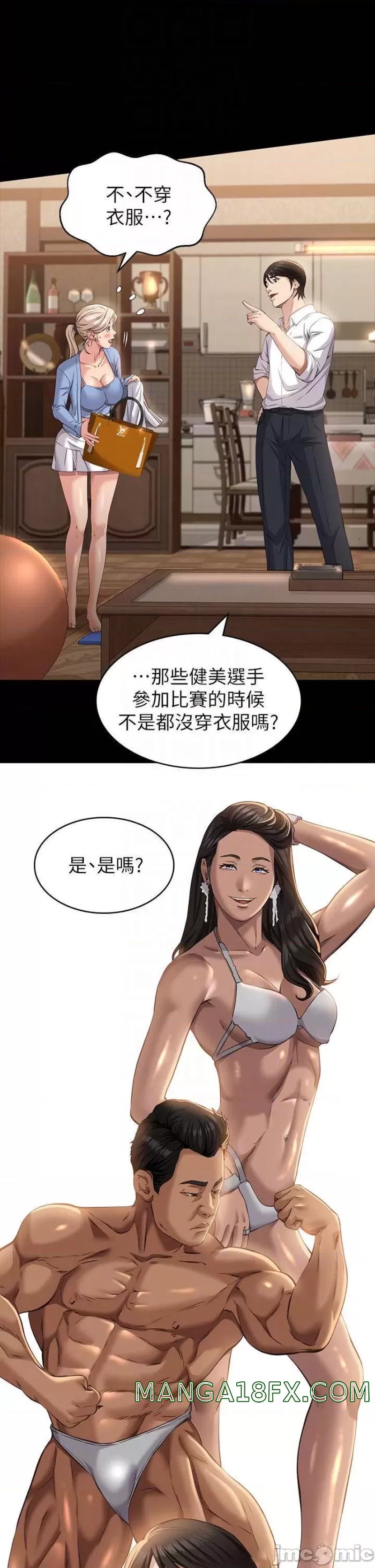 Resume Raw - Chapter 19 [photo 8] - MangaPorn