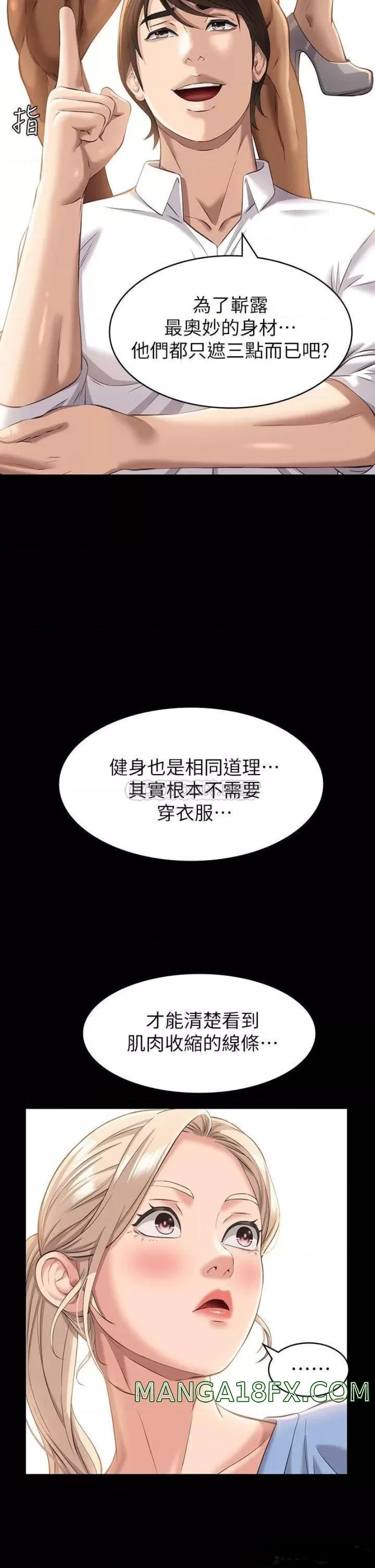 Resume Raw - Chapter 19 [photo 9] - MangaPorn