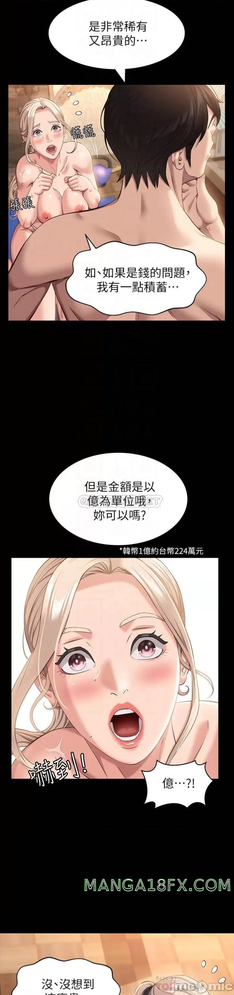 Resume Raw - Chapter 20 [photo 13] - MangaPorn