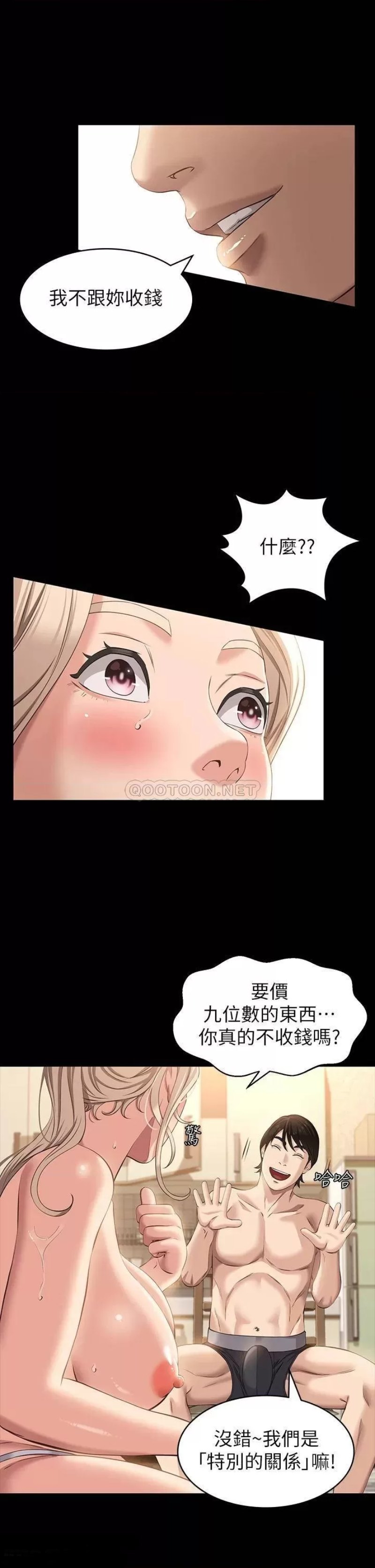 Resume Raw - Chapter 20 [photo 19] - MangaPorn