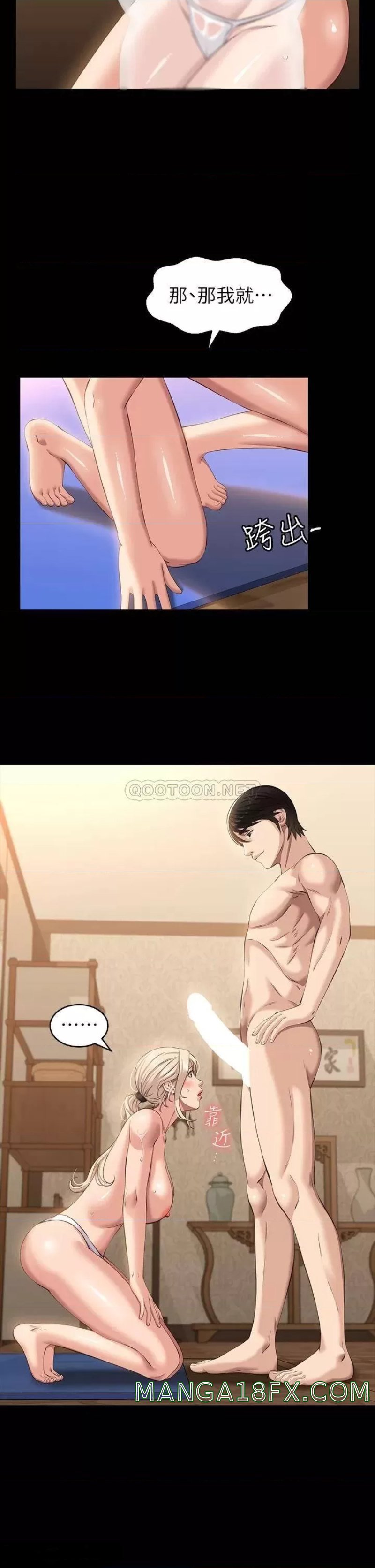 Resume Raw - Chapter 20 [photo 27] - MangaPorn